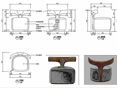 椅子家具图纸 施工图