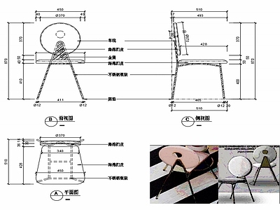 椅子家具图纸 施工图
