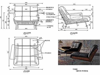 椅子家具图纸 施工图