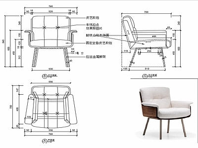 椅子家具图纸 施工图