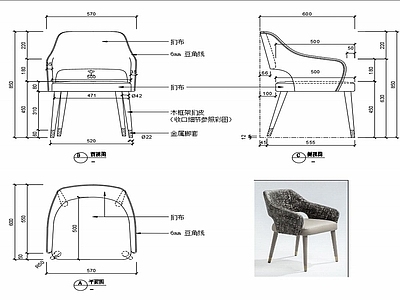 椅子家具图纸 施工图