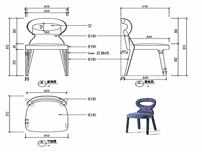 椅子家具图纸 施工图