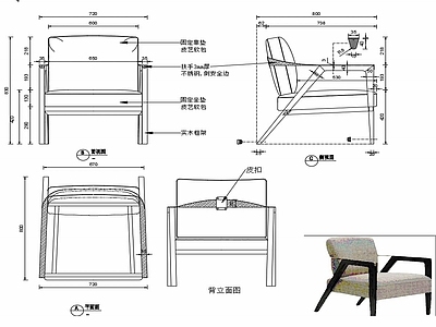 椅子家具图纸 施工图