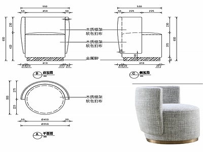 椅子家具图纸 施工图