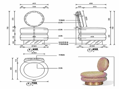 椅子家具图纸 施工图