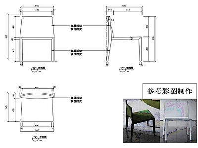 椅子家具图纸 施工图