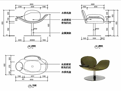 椅子家具图纸 施工图