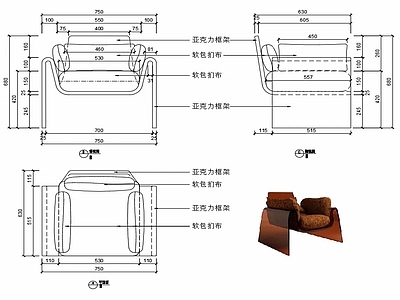 椅子家具图纸 施工图