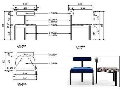 椅子家具图纸 施工图
