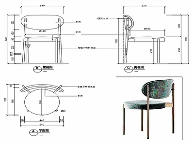 椅子家具图纸 施工图