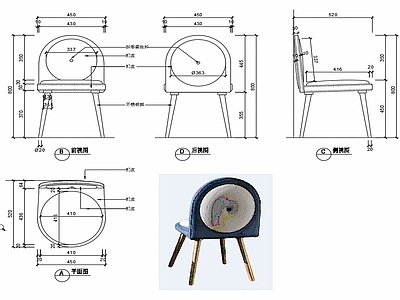 椅子家具图纸 施工图