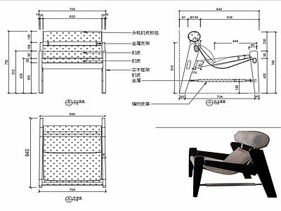 椅子家具图纸 施工图