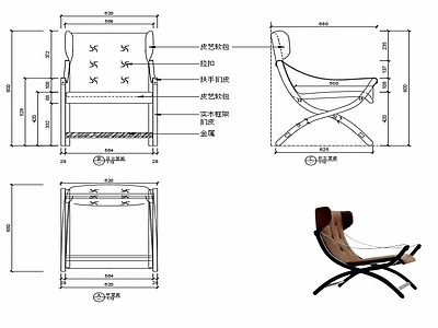 椅子家具图纸 施工图