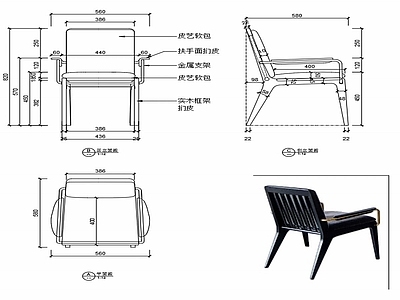 椅子家具图纸 施工图
