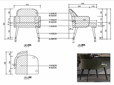 椅子家具图纸 施工图