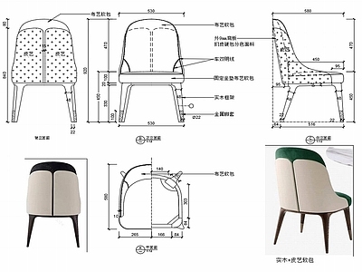 椅子家具图纸 施工图