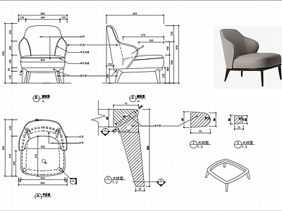 椅子家具图纸 施工图