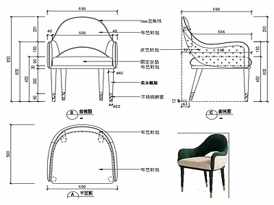 椅子家具图纸 施工图