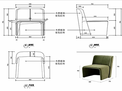 椅子家具图纸 施工图