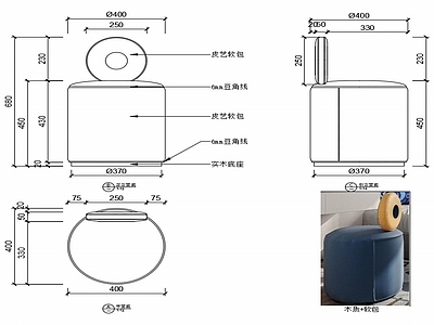 椅子家具图纸 施工图