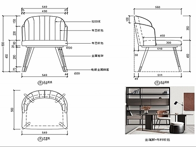 椅子家具图纸 施工图