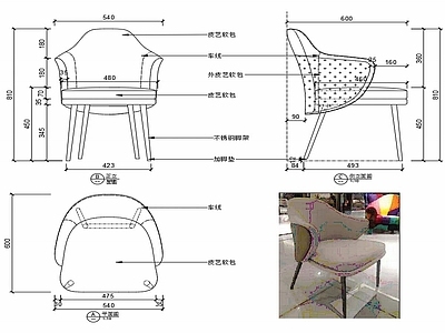 椅子家具图纸 施工图