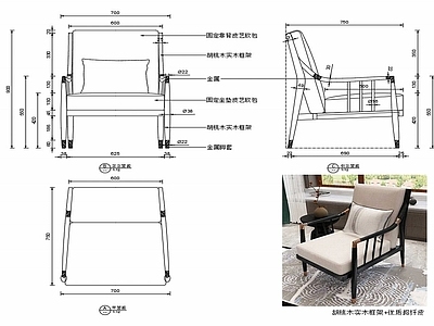 椅子家具图纸 施工图