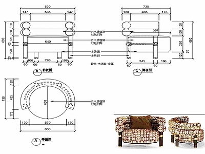 椅子家具图纸 施工图