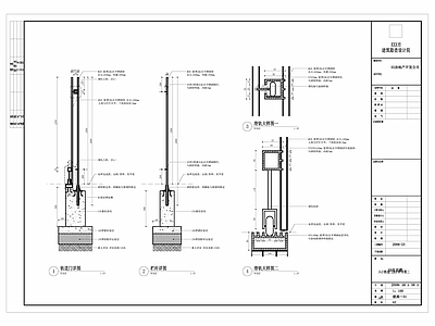 入口大门轨道门伸缩门 施工图 门节点
