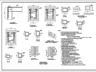 新旧砌体连接墙体开洞加固节点图 施工图 抗震加固结构