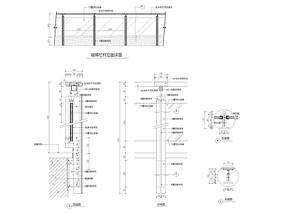 玻璃栏杆节点大样 施工图