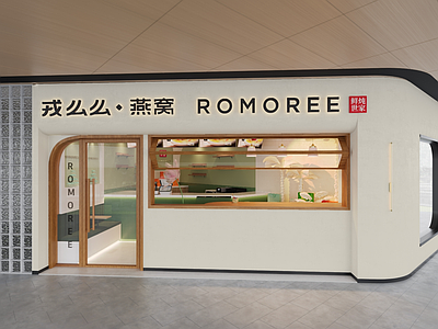 甜品店 施工图