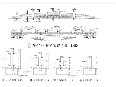 护栏大样图 施工图