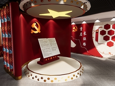 现代党建展厅