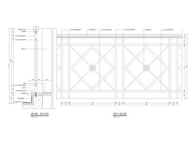 客房栏杆大样 施工图