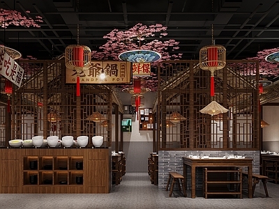 新中式火锅店