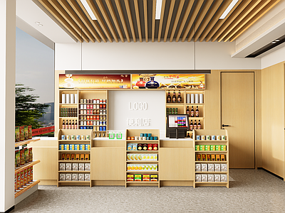 现代便利店