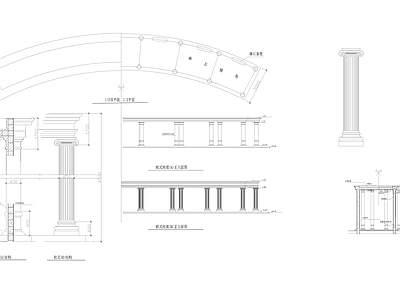 欧式廊柱 施工图