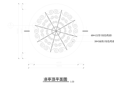 欧式铁花凉亭 施工图