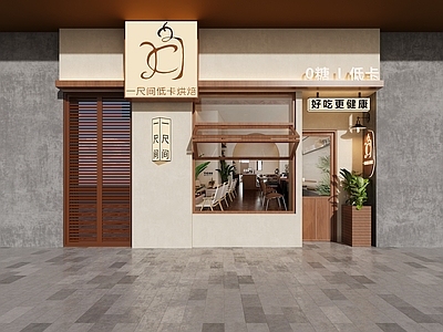 现代原木奶茶店门头