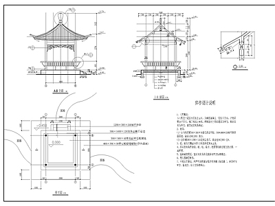 中式水榭亭子 施工图