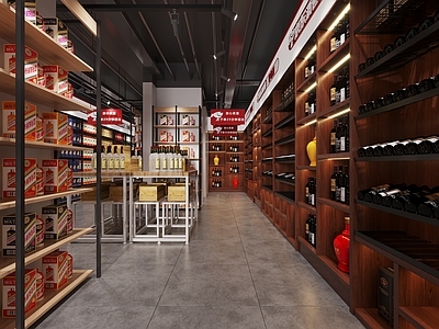 工业风烟酒店