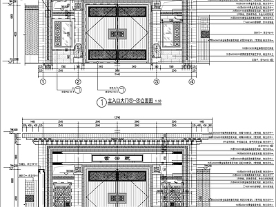 新中式主入口大门详图 施工图