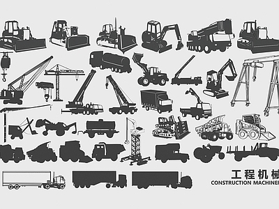 现代重工机械剪影 挖掘机 运输车 起重机 搅拌机 升降机 塔吊 工程机械