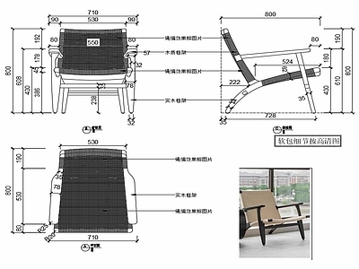 椅子家具设计图纸 施工图
