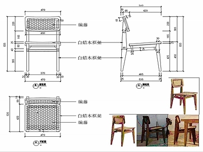 椅子家具设计图纸 施工图