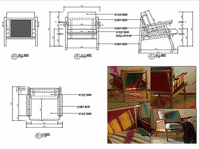 椅子家具设计图纸 施工图