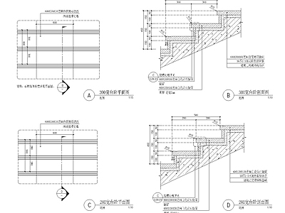标准台阶详图 施工图