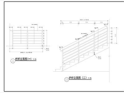 防腐木简易栏杆 施工图