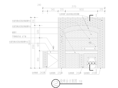 庭院景观清水砖烧烤台做法 木做法 施工图